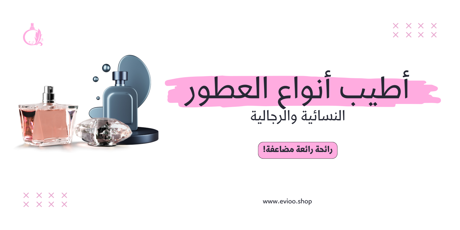 Evioo promo