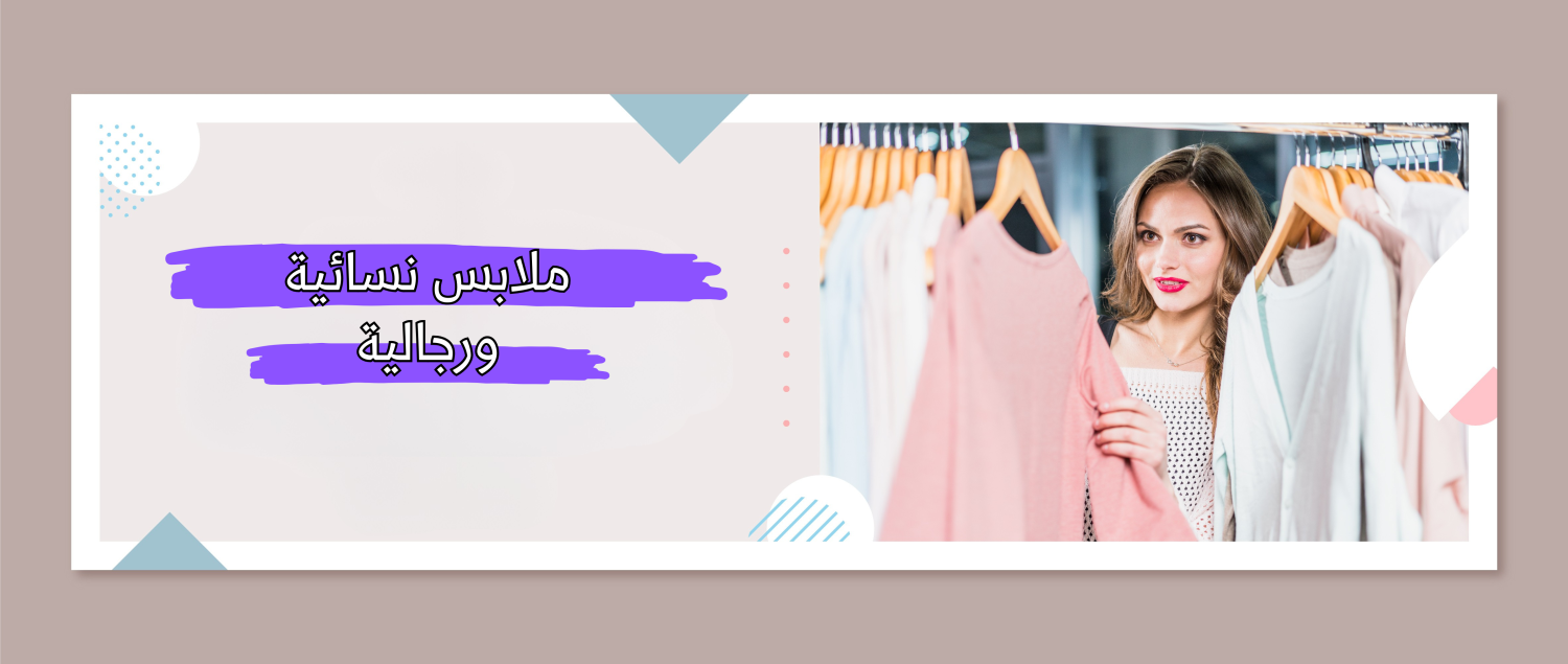 Evioo promo